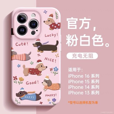 【高质量·真液态硅胶·高质感】