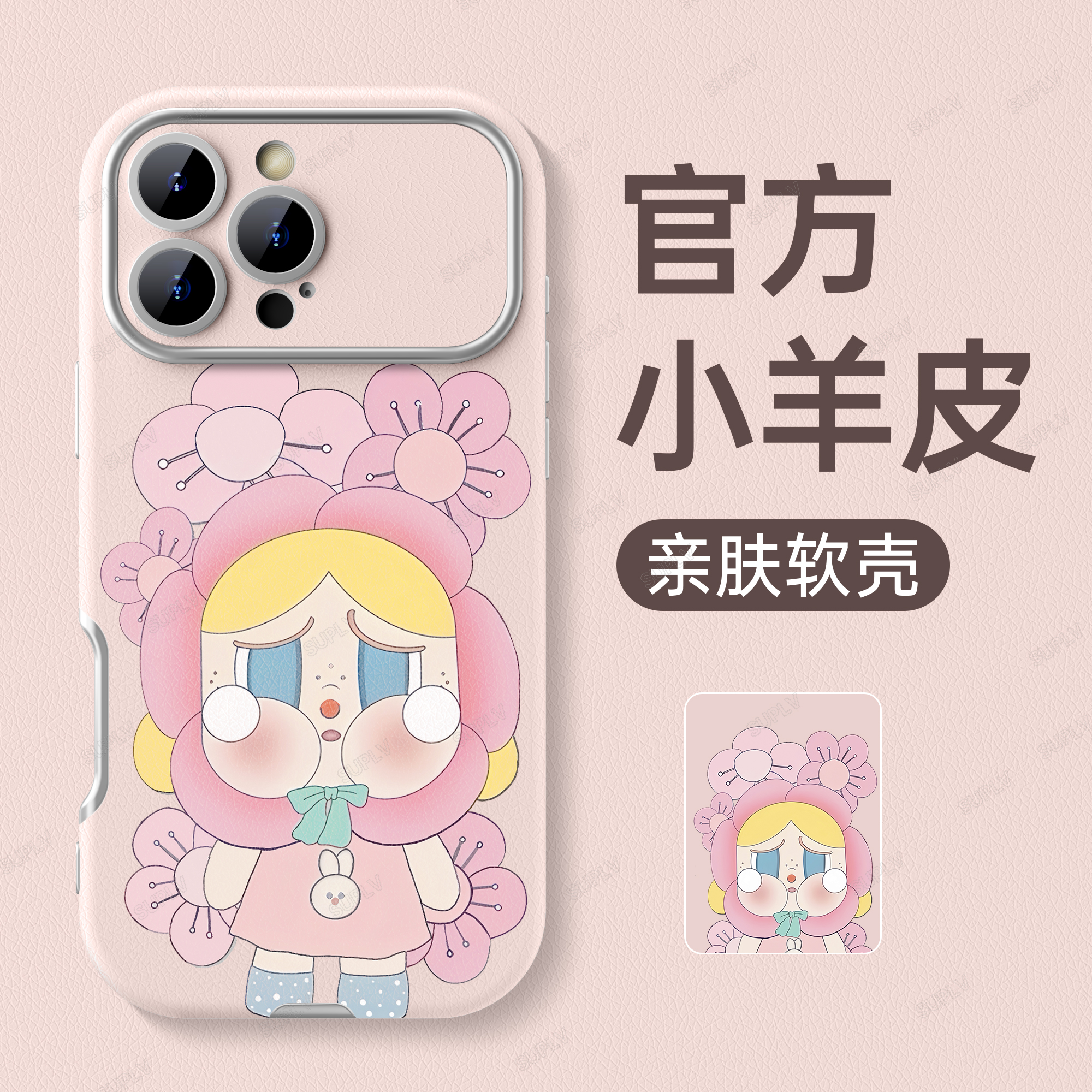 潮流精品，品质保证