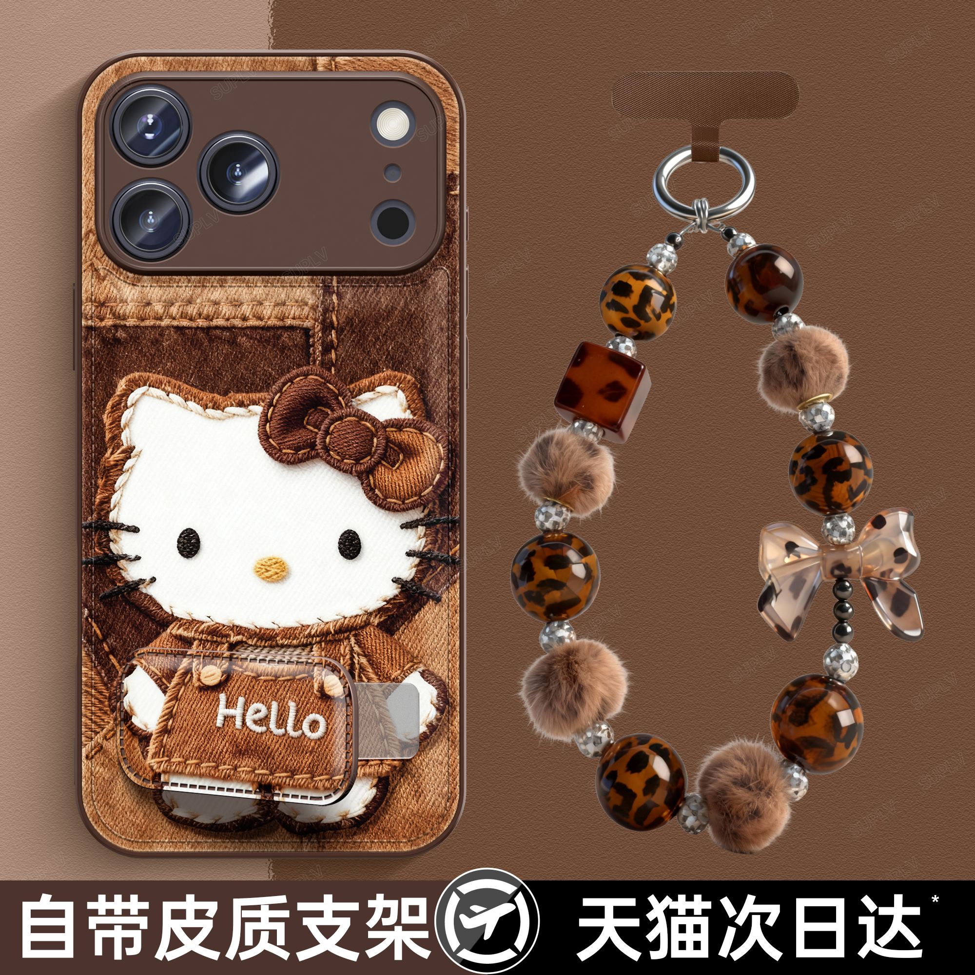 潮流精品，品质保证