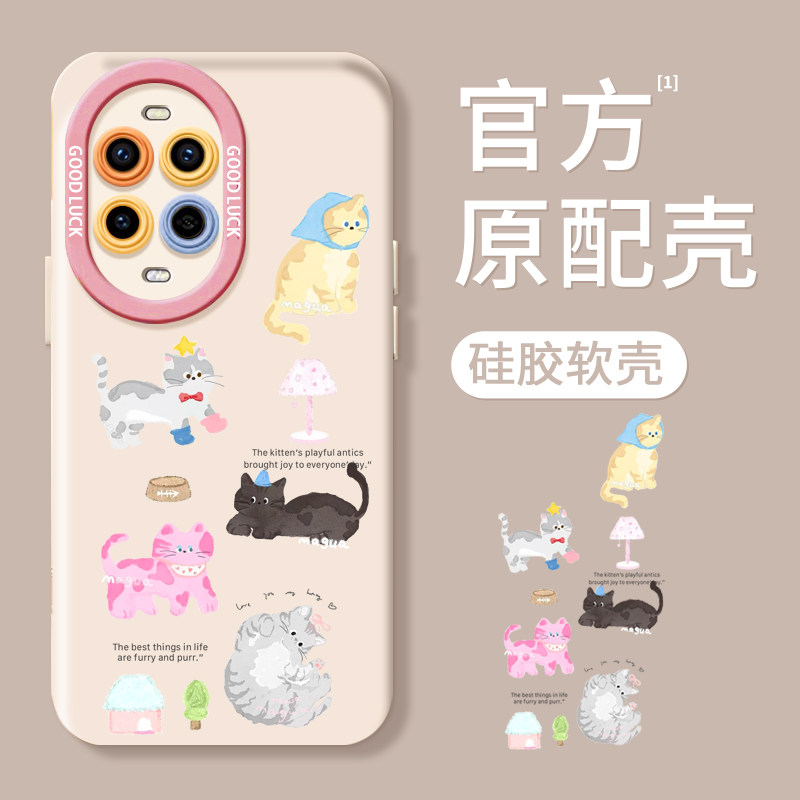 【硅胶手感】小红书爆款手机壳