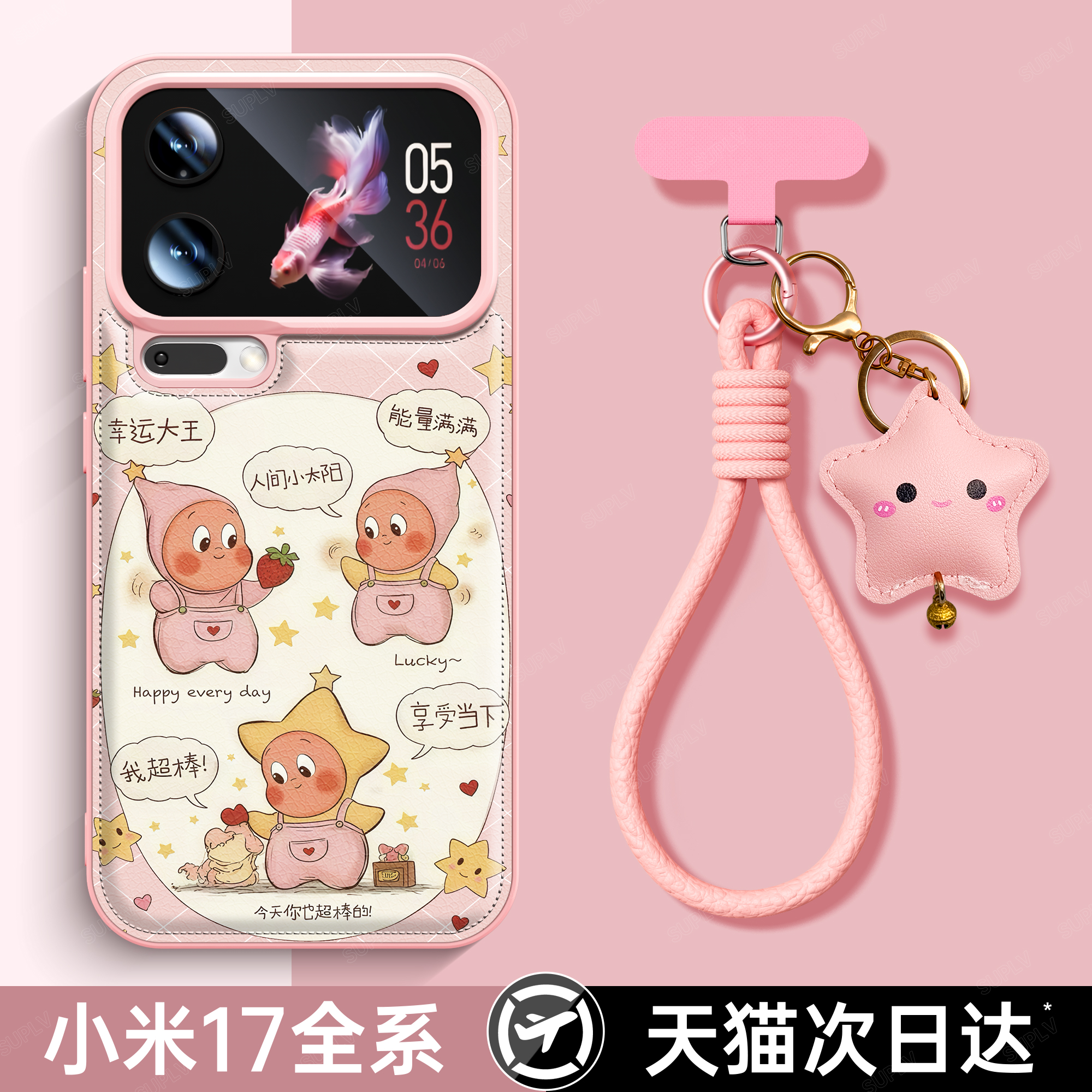 【秋冬鼓包皮质】手绳小米手机壳