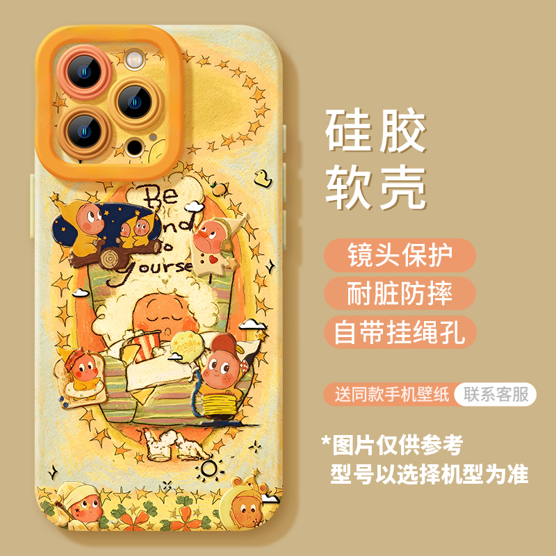 潮流精品，品质保证