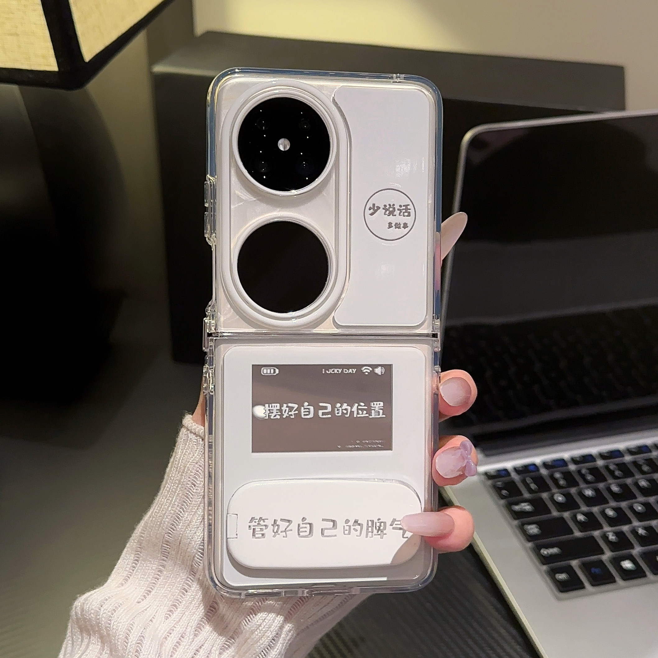 【秋冬新款】高级感文字手机壳