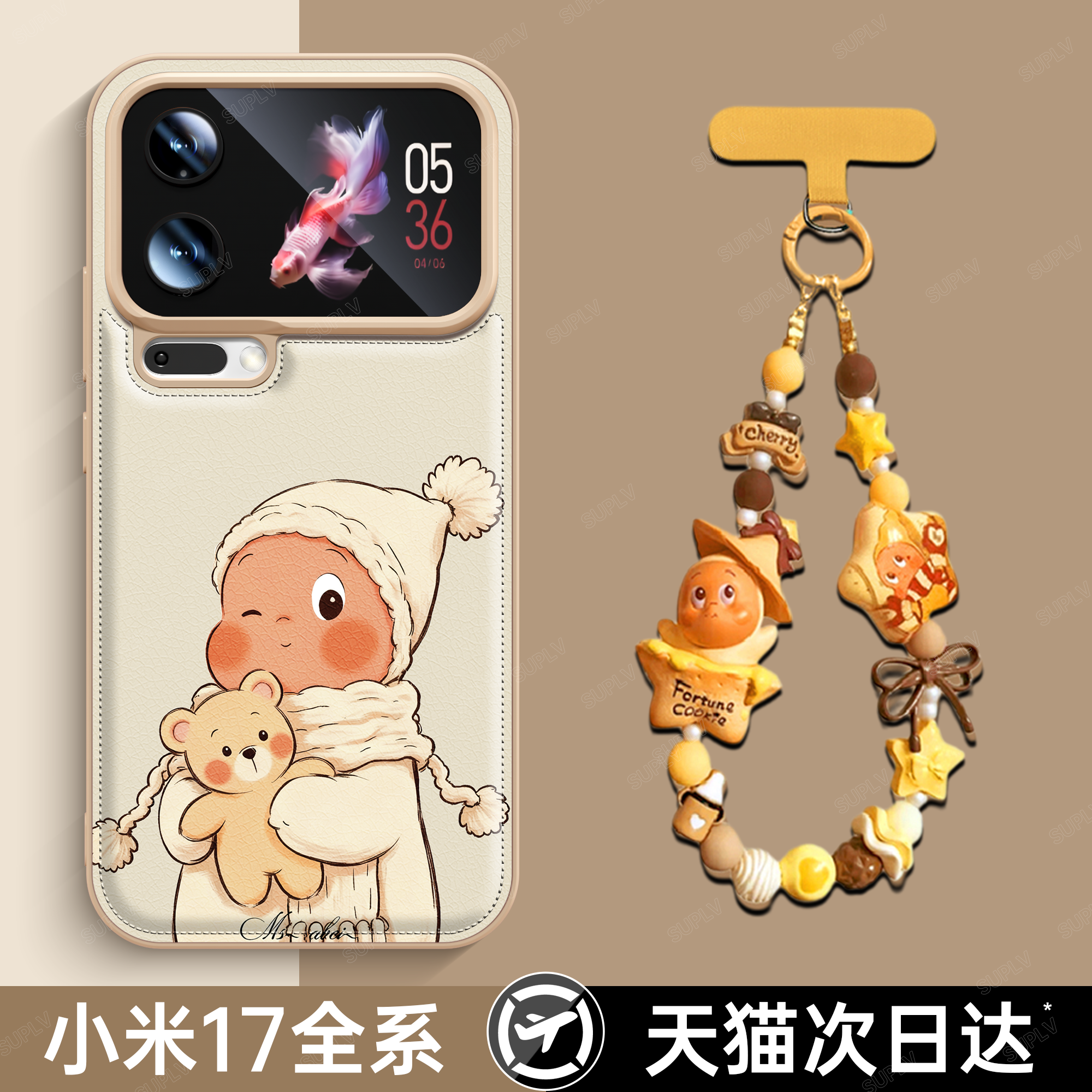 适用小米17promax手机壳xiaomi17新款女15pro秋冬皮质14超好看小众高级感13带手绳12pro镜头加高防摔保护套D,3C数码配件,手机保护套/壳,淘宝优惠券,粉丝福利购,淘宝优惠卷