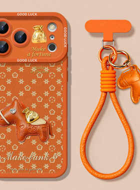 适用苹果17手机壳iphone17promax新年款女16pro秋冬皮质15plus2026马年红色14小众高级感13带挂绳12pm保护套D