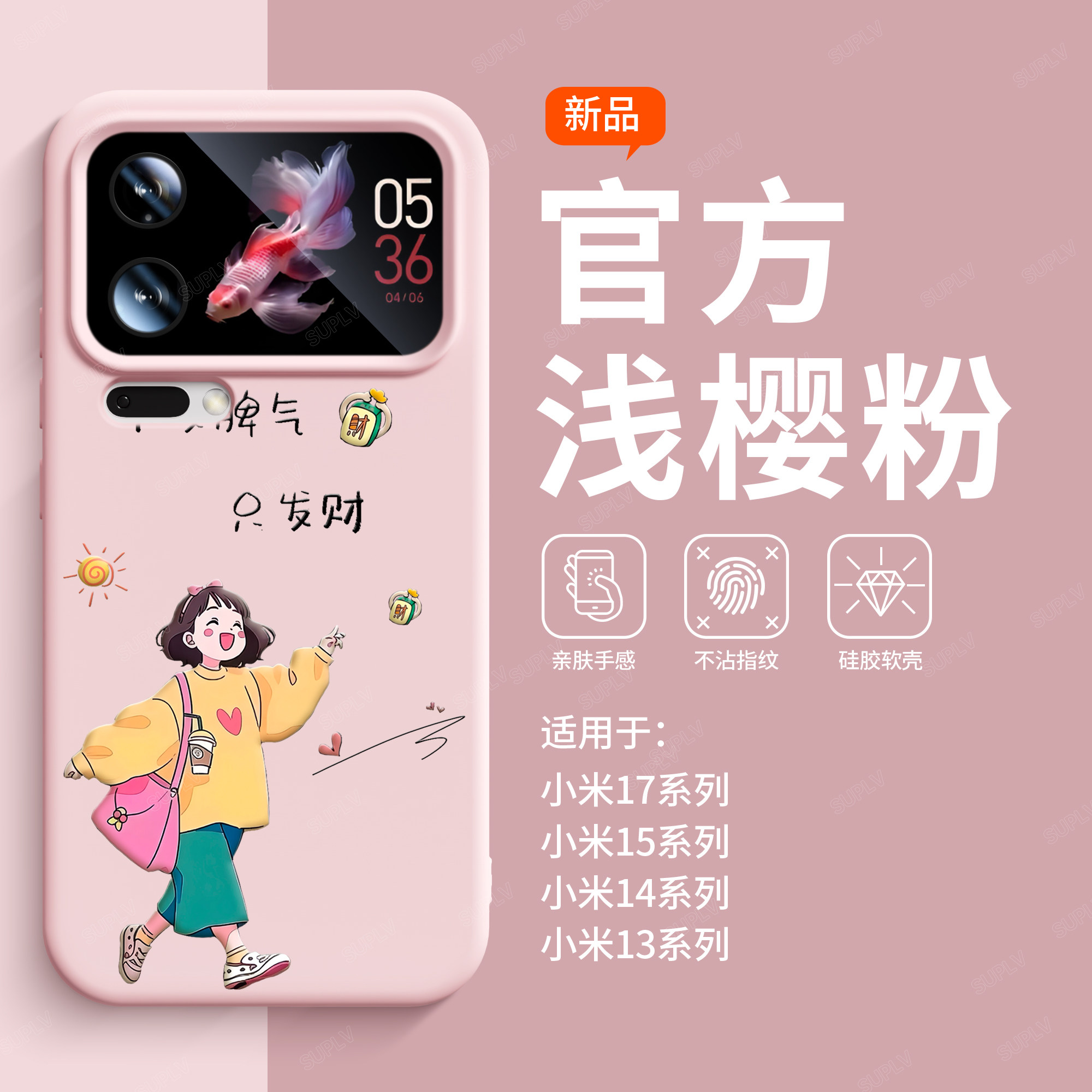 潮流精品，品质保证