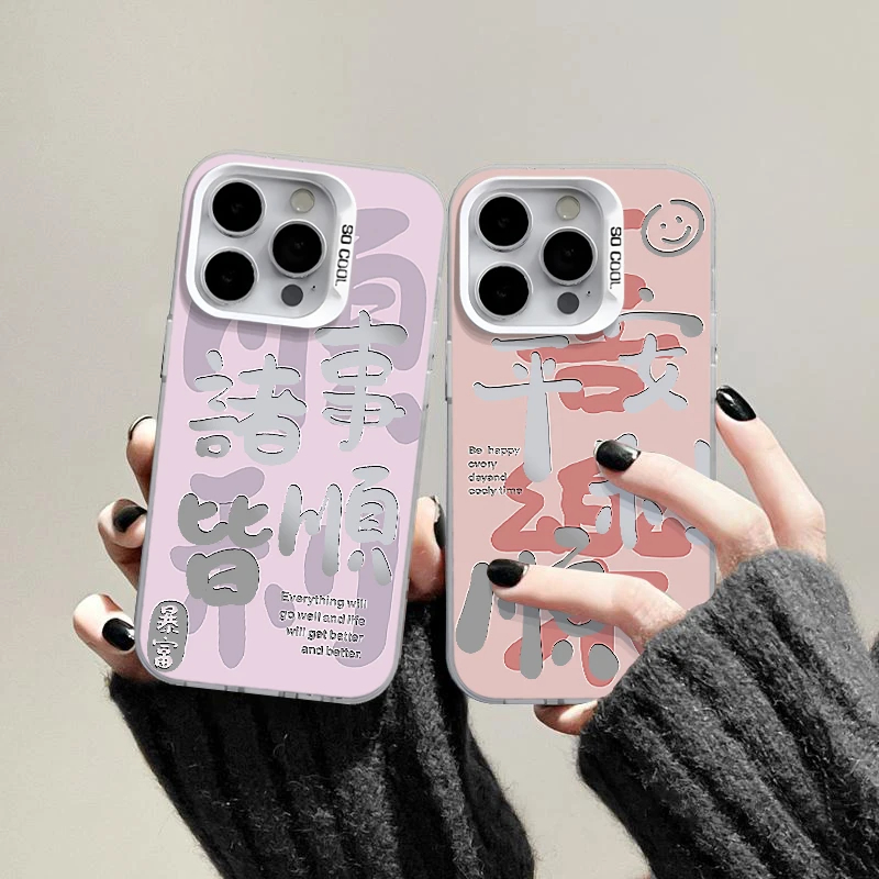 SupLV适用新年16手机壳