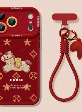 适用苹果17手机壳iphone17promax新年款女16pro秋冬皮质15plus2026马年红色14小众高级感13带挂绳12pm保护套D