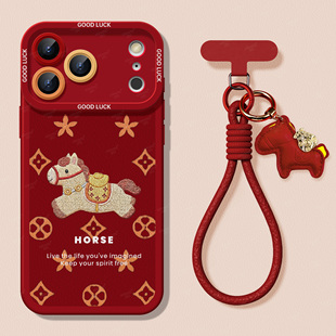 适用苹果17手机壳iphone17promax新年款 女16pro秋冬皮质15plus2026马年红色14小众高级感13带挂绳12pm保护套D