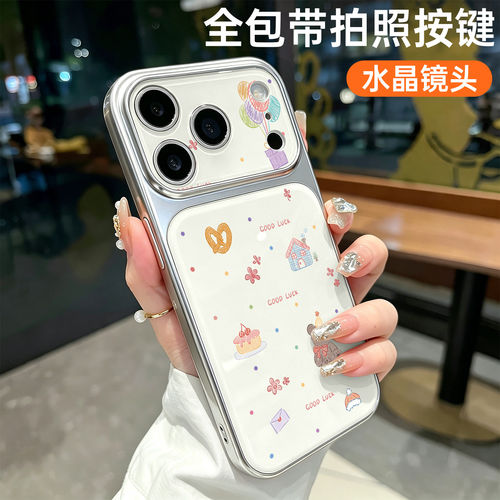 【简约个性】苹果手机壳
