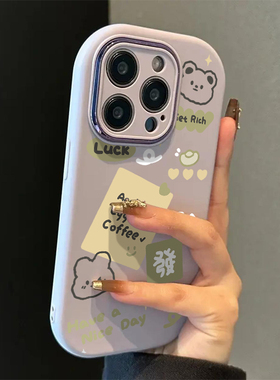 适用苹果13手机壳iphone16新款15promax夏日女生14plus小众高级感13镜头全包12超好看11软硅胶pro防摔保护套N