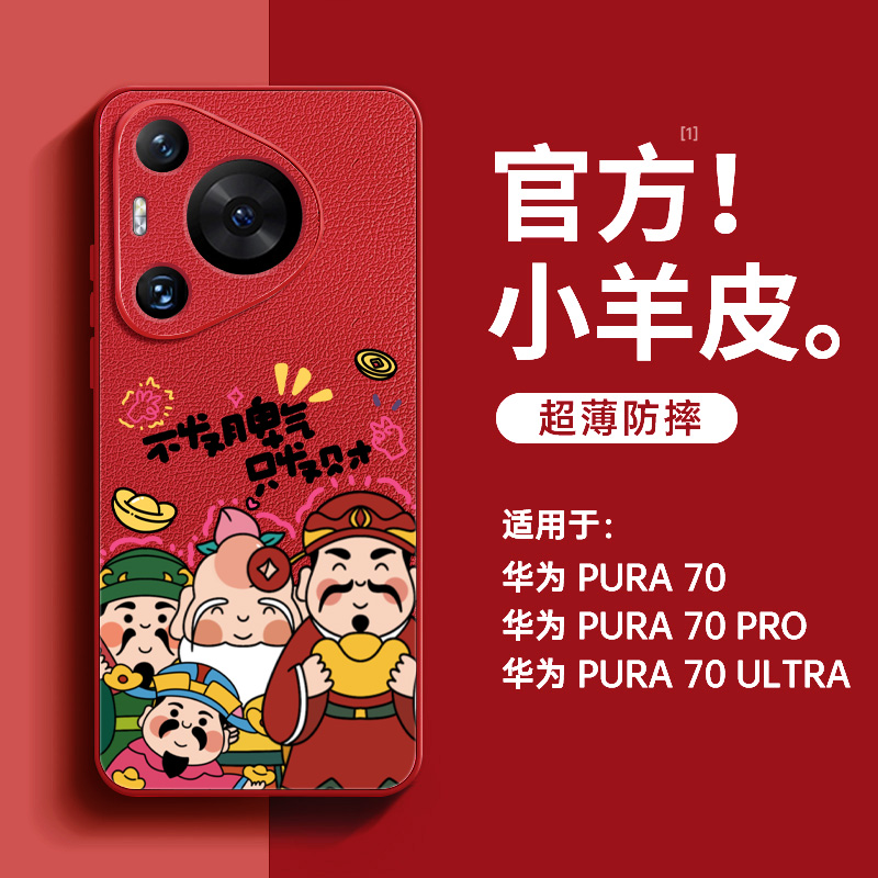 【超薄亲肤手感】不发脾气手机壳