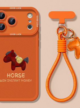 适用苹果17手机壳iphone17promax新年款女16pro秋冬皮质15plus2026马年红色14小众高级感13带挂绳12pm保护套D