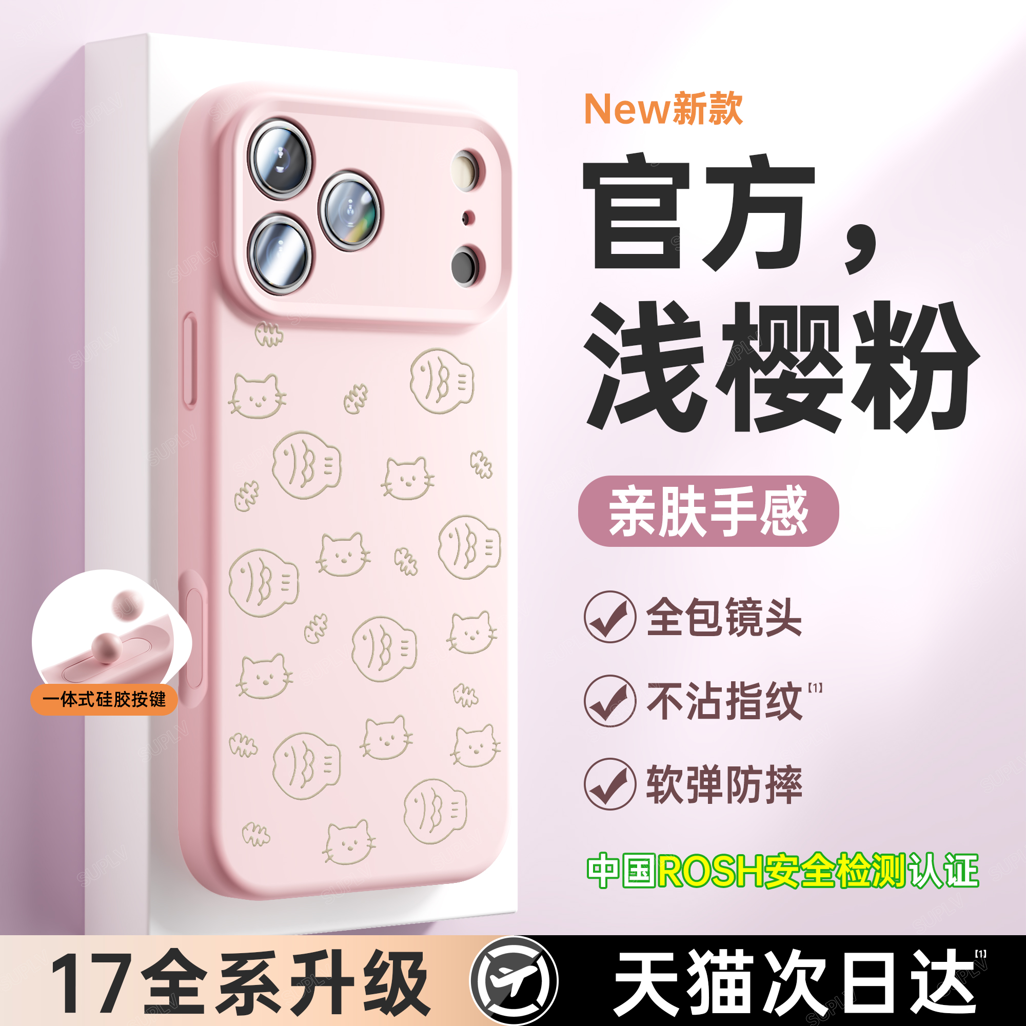潮流精品，品质保证