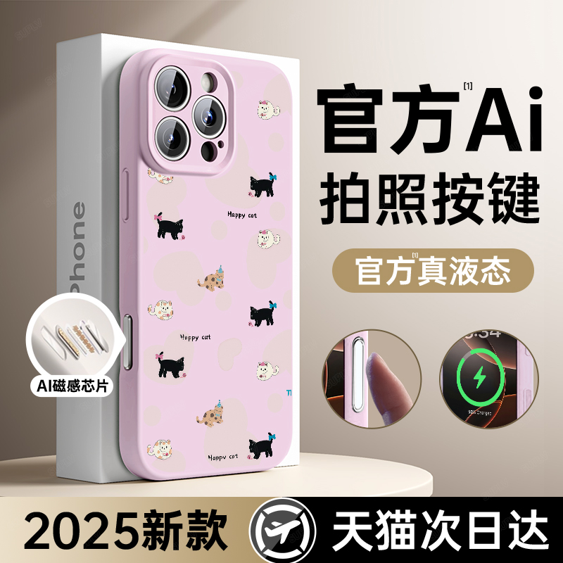 潮流精品,品质保证
