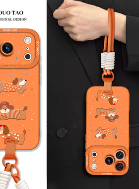 适用苹果17promax新款手机壳iphone17pro小众高级感16pm可爱女15硅胶软壳14带挂绳13全包12橙色防摔保护套石