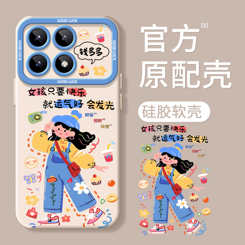 硅胶手感】小红书爆款卡通手机壳