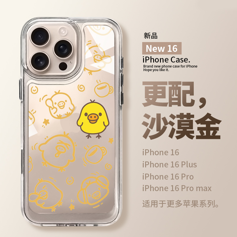 【进口硅胶】透明不发黄手机壳