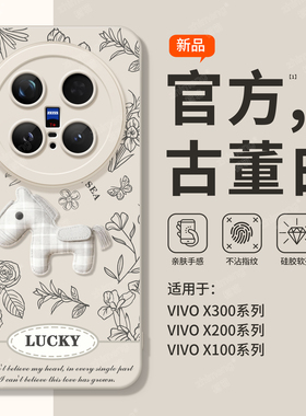 适用VIVOX300pro手机壳X200新款100高级感90液态硅胶Y可爱S30镜头全包IQOO15红色neo9马年8马年14保护套央