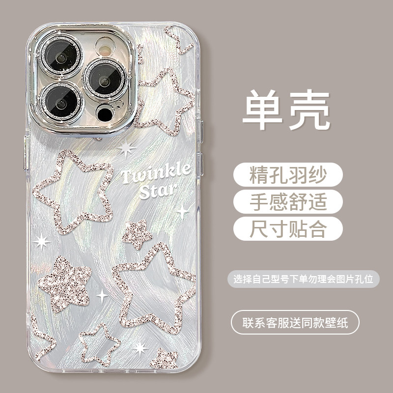 适用苹果16手机壳iPhone16promax新款15plus全包镜头膜自带14pro女13带手绳链条12手腕挂链支架11防摔保护套k,3C数码配件,手机保护套/壳,淘宝优惠券,粉丝福利购,淘宝优惠卷