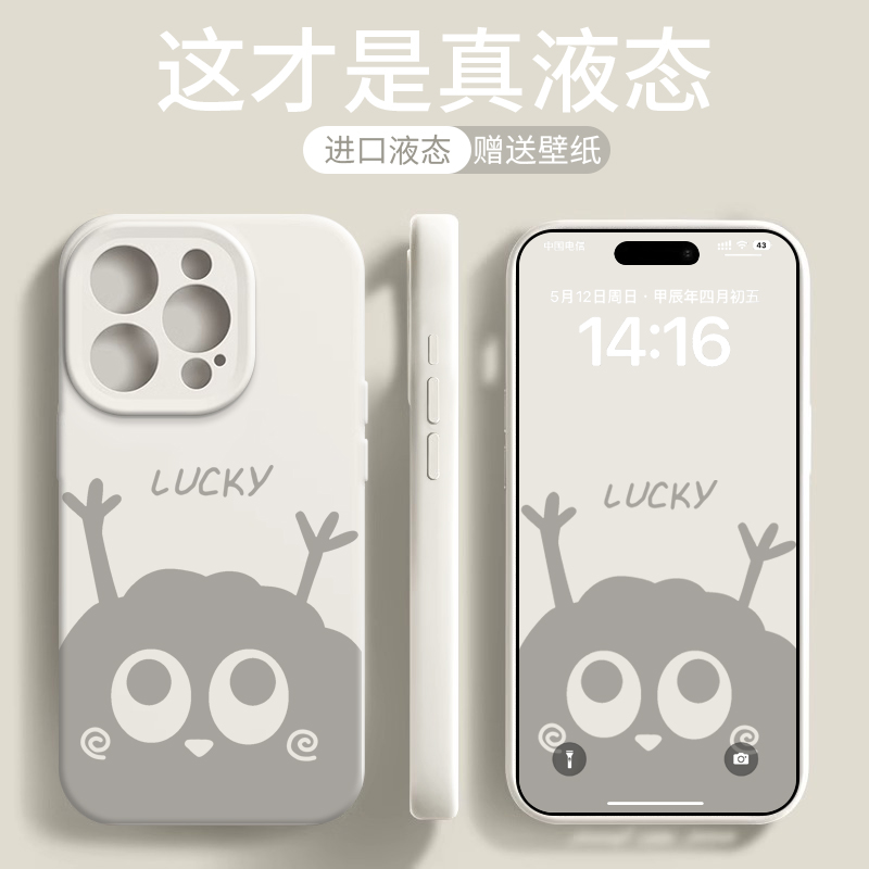 【天猫进口液态】热销榜第一