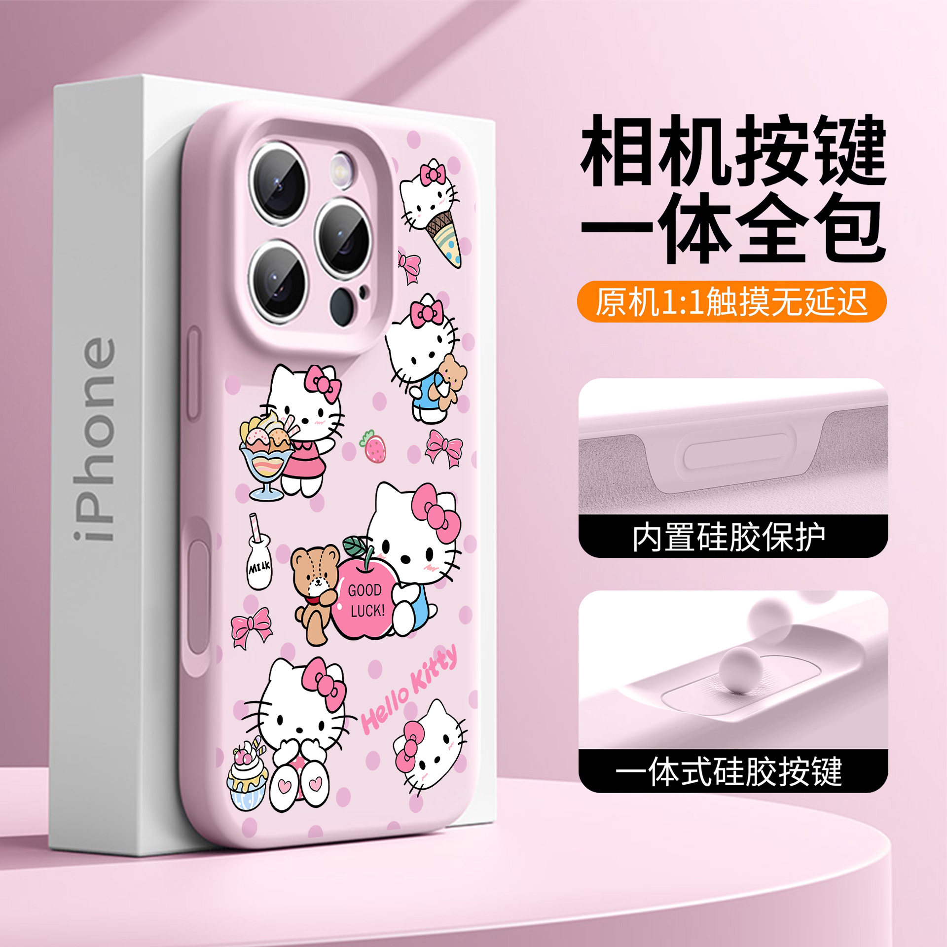 潮流精品，品质保证