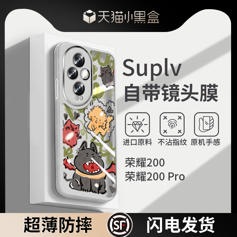 【小红书爆款】恶魔小猫手机壳