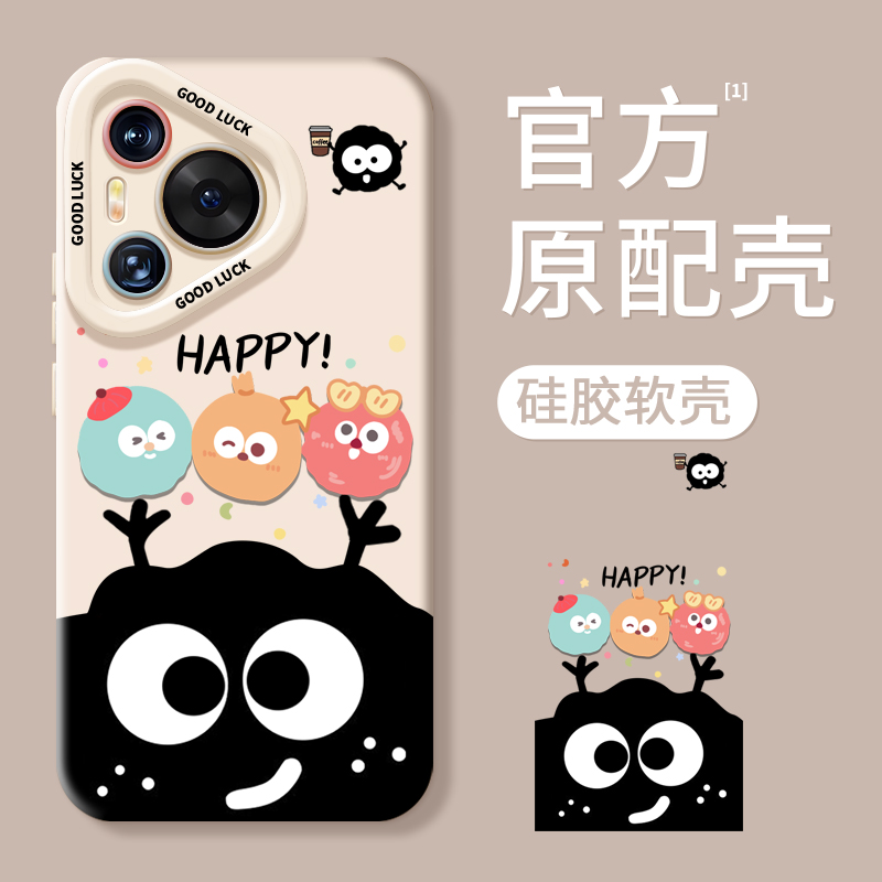 【创意亲肤小黑煤球手机壳】