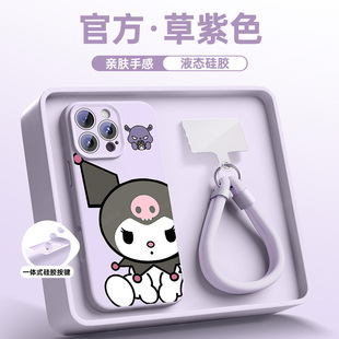 15plus液态硅胶14镜头全包13磁吸2防摔bC 相机按键一体保护套 适用苹果16手机壳带挂绳iphone16promax新款