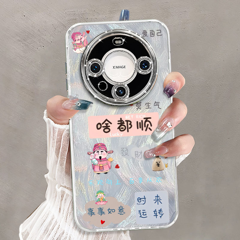 【中国风天花板】自带闪粉镜头膜