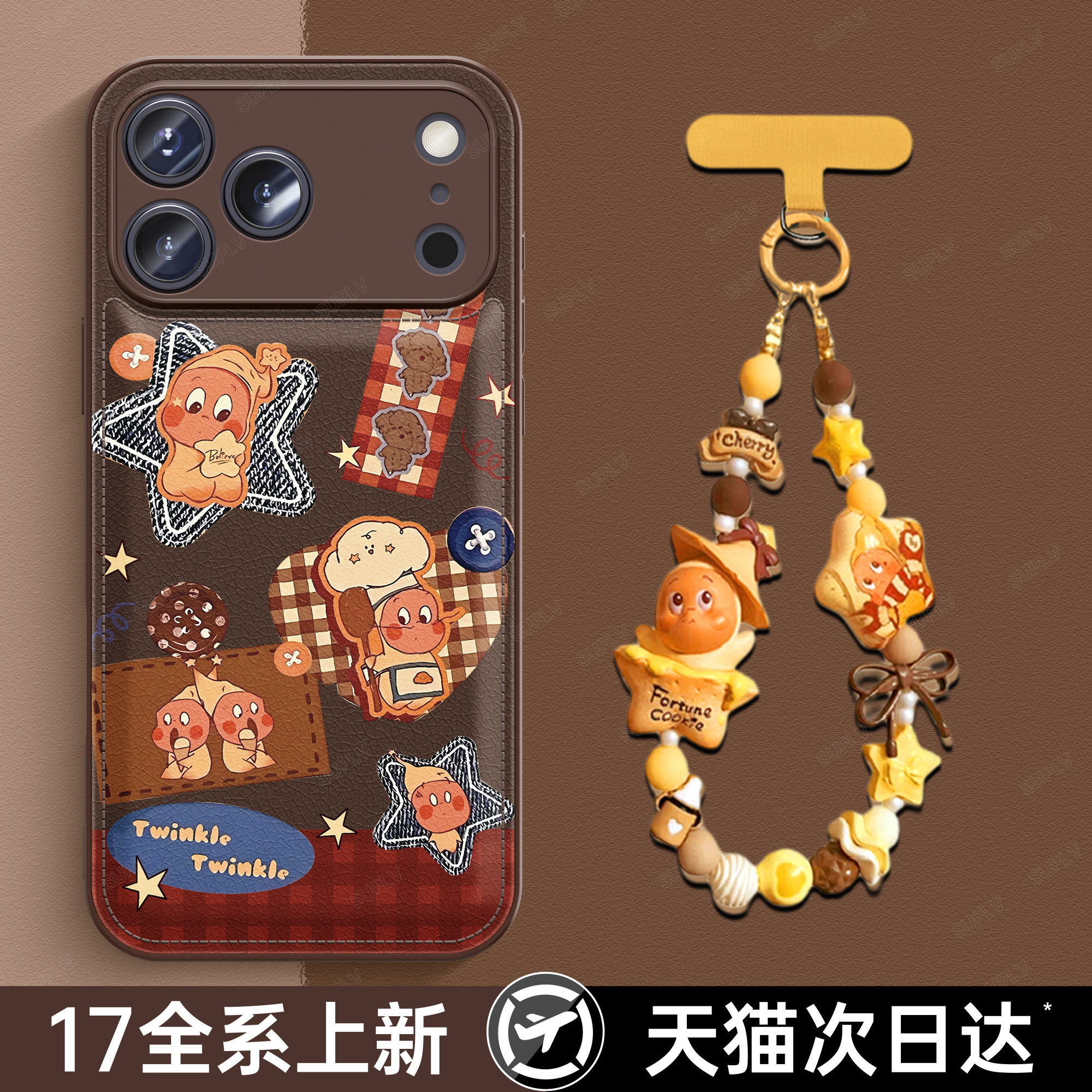 适用苹果17promax手机壳新款女iPhone17超好看16pro小羊皮质15带手绳软壳14厨师星星人13秋冬防摔保护套伟,3C数码配件,手机保护套/壳,淘宝优惠券,粉丝福利购,淘宝优惠卷