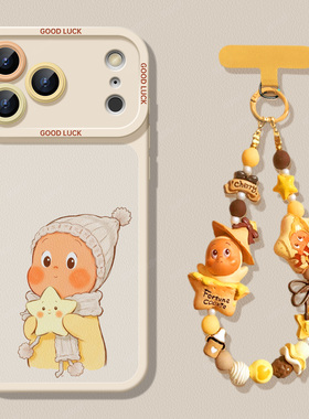 适用苹果17手机壳iphone17promax女新款16pro秋冬皮质15plus小众高级感14带挂绳星星人13镜头全包防摔保护套D