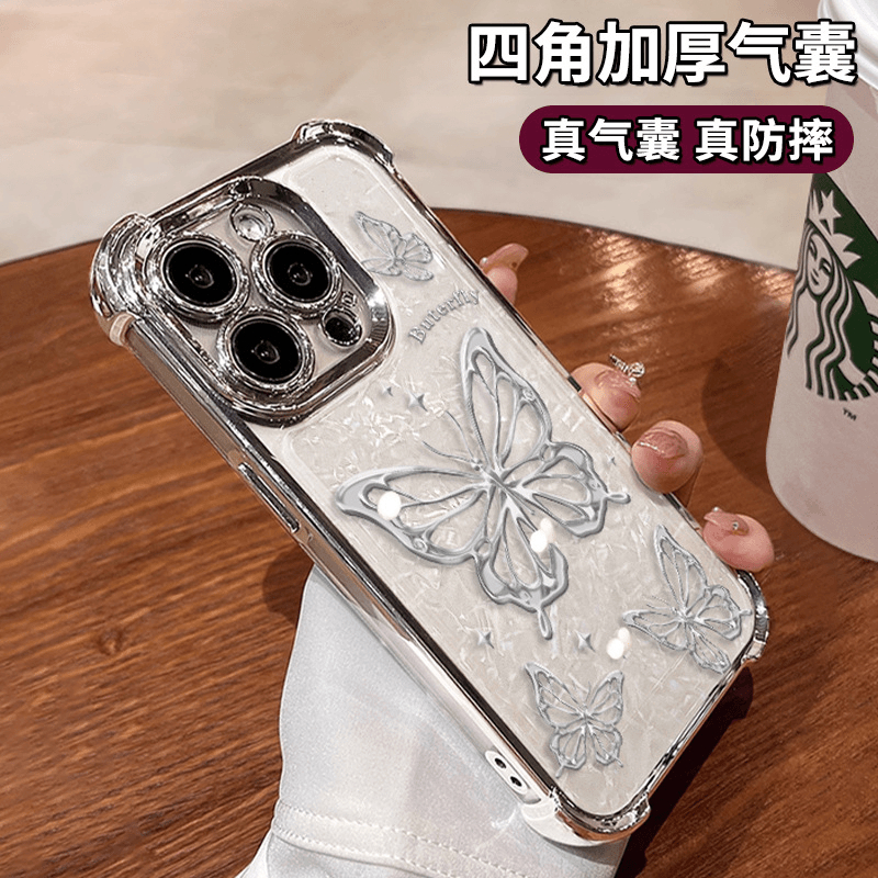 【天猫优选】自带气囊防摔手机壳