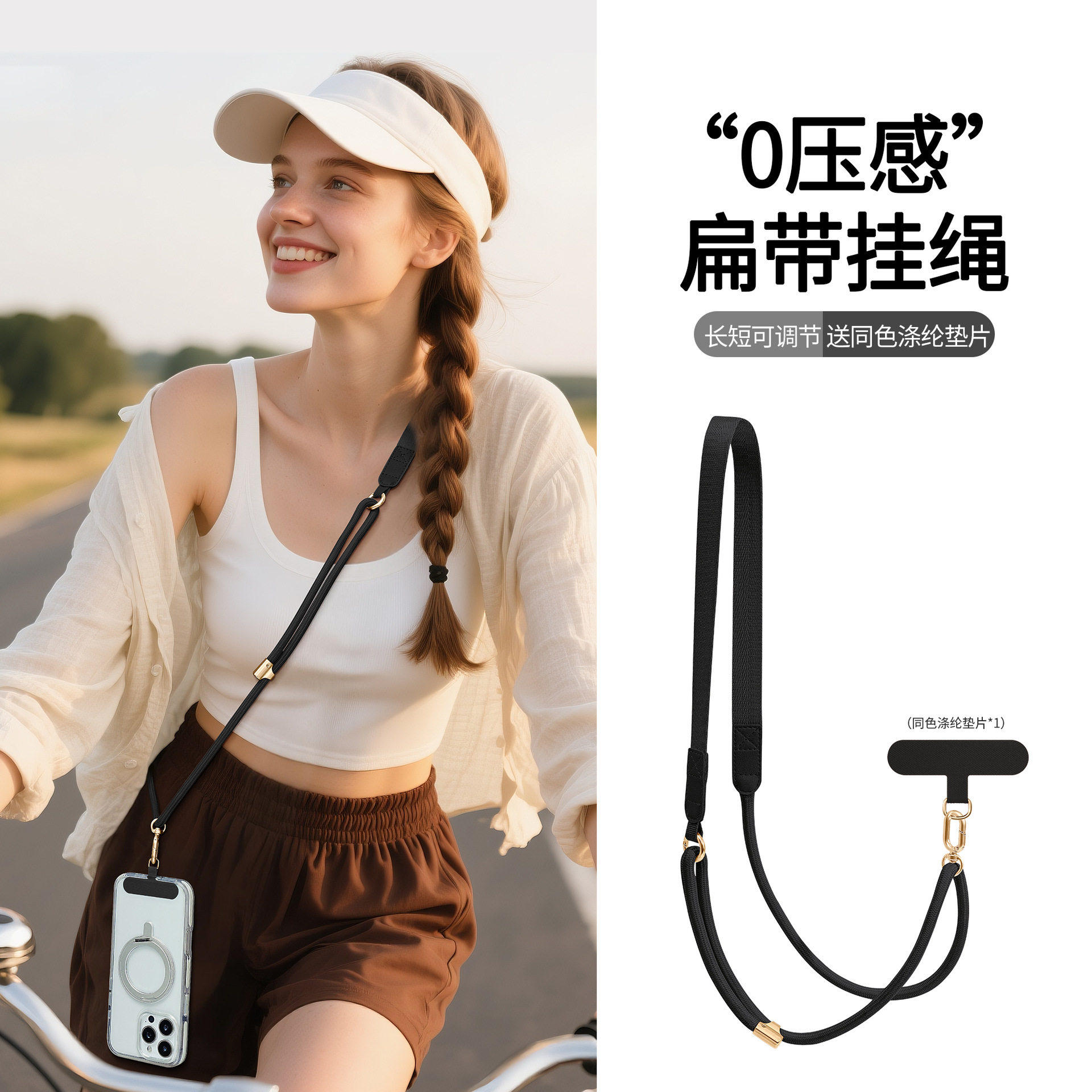 德国手机挂绳斜挎可背绳壳脖子耐用长款女挂脖高端运动链防摔防盗男款钥匙欧洲防丢壳精致肩背高级挂链斜背Az