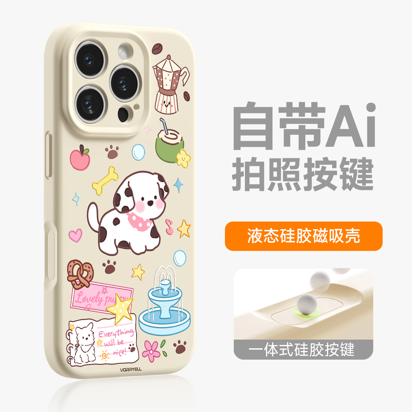 潮流精品，品质保证