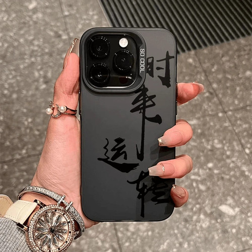 【赵露思同款】新款苹果17手机壳