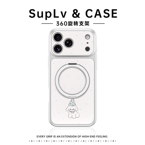 适用于苹果17promax新款带支架手机壳iPhone17磁吸高级感16pr超好看皮质13软边女15可爱14外壳防摔保护套Az