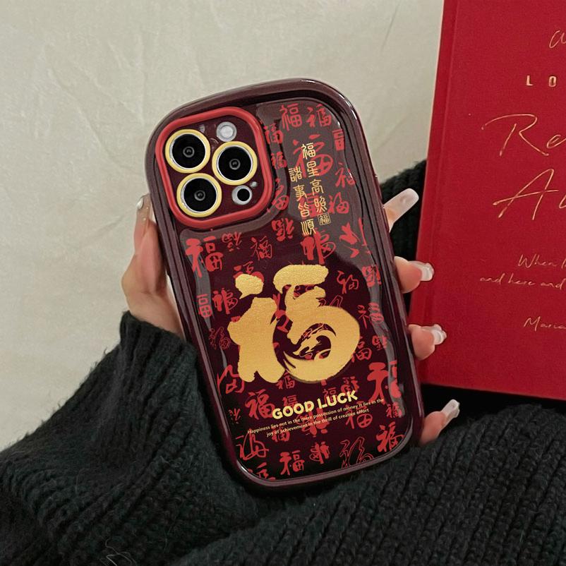 【爆款】2025新年苹果手机壳