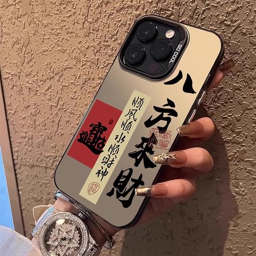 适用新年苹果16pro手机壳情侣女新款iPhone16promax小众15plus男14高级感一对13磨砂12发财15promax保护套lv