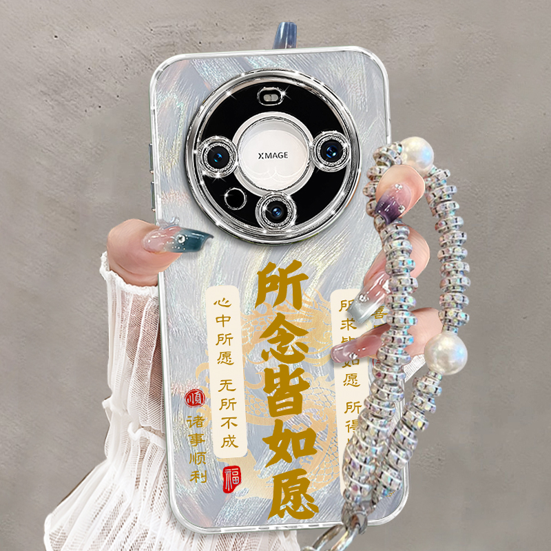 【小红薯同款】自带镜头膜手机壳