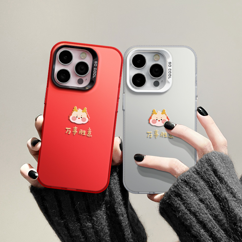 【万事如意龙头手机壳】