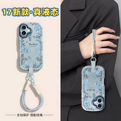 【热销新款17真液态手机壳】