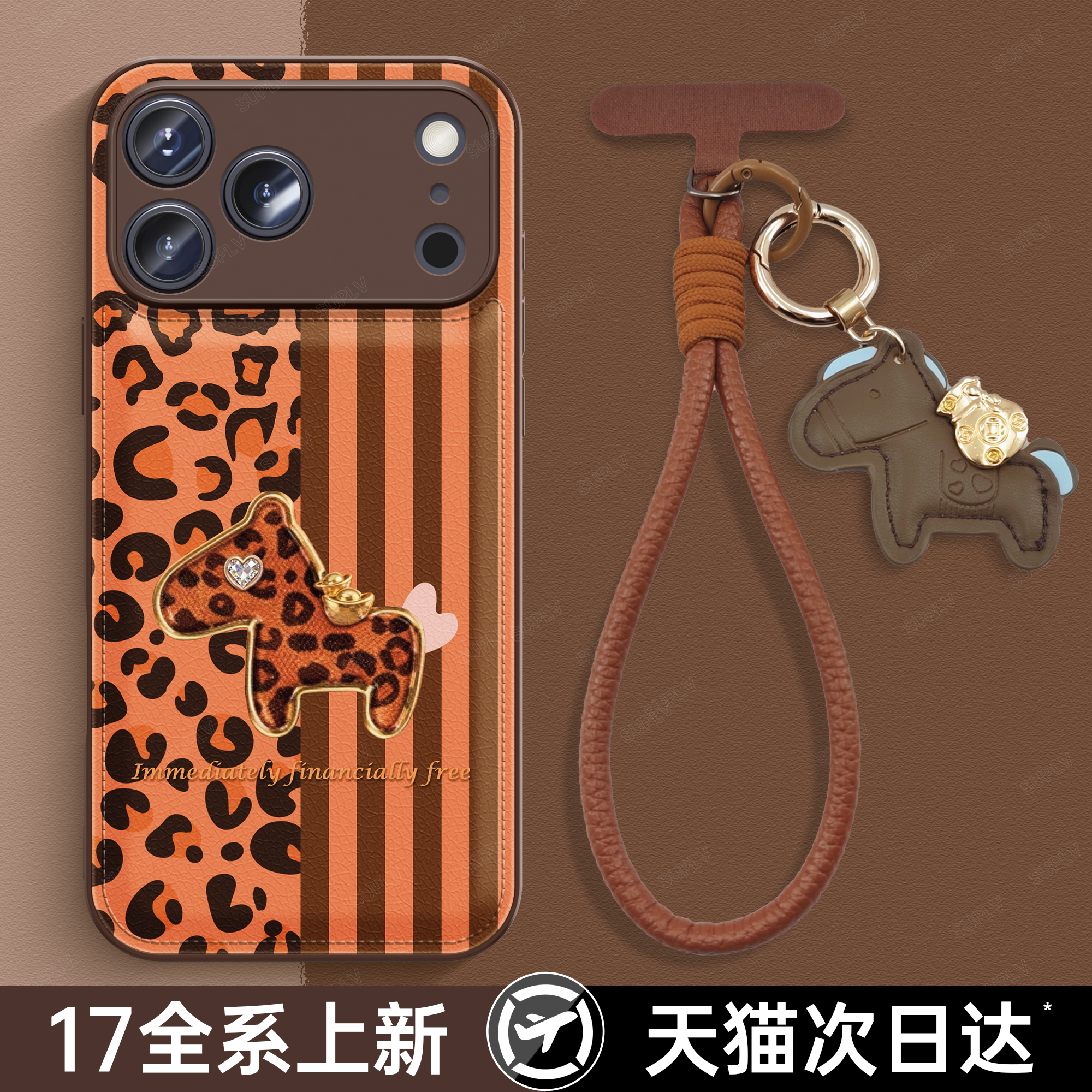 潮流精品，品质保证