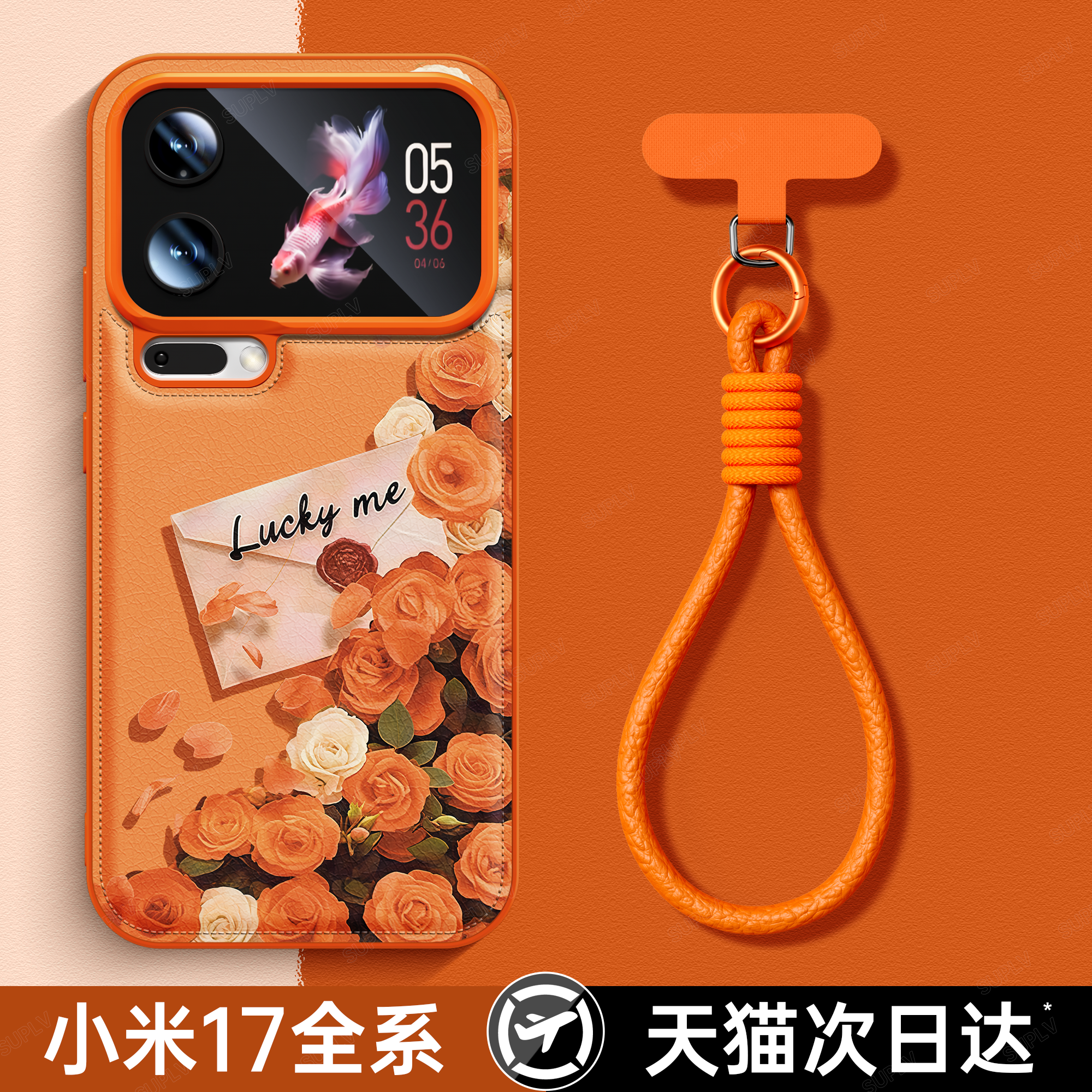 适用小米17promax手机壳15Ultra新款女15pro秋冬皮质14巨好看小众高级感13挂绳12硅胶11镜头加高防摔保护套D,3C数码配件,手机保护套/壳,淘宝优惠券,粉丝福利购,淘宝优惠卷