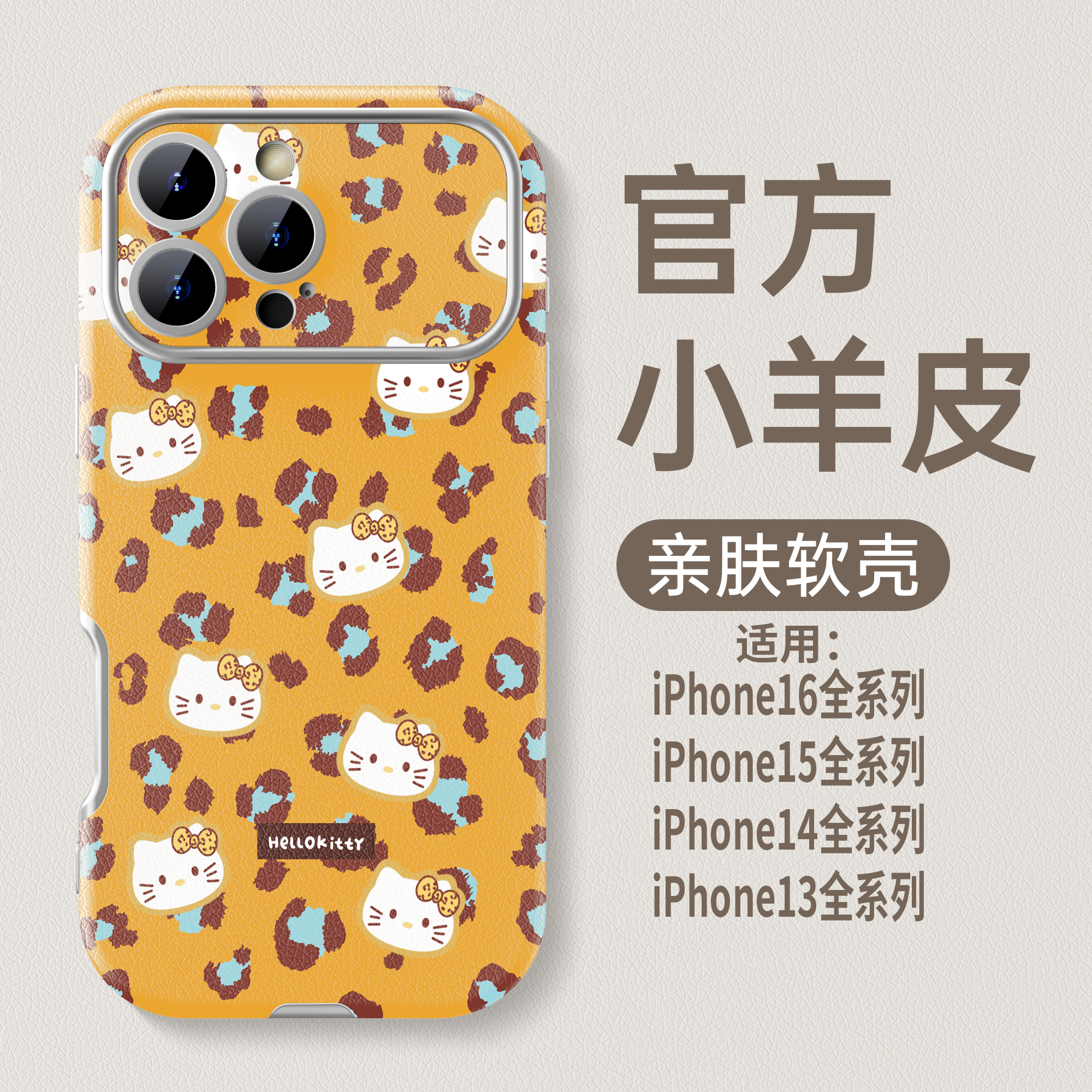 潮流精品，品质保证