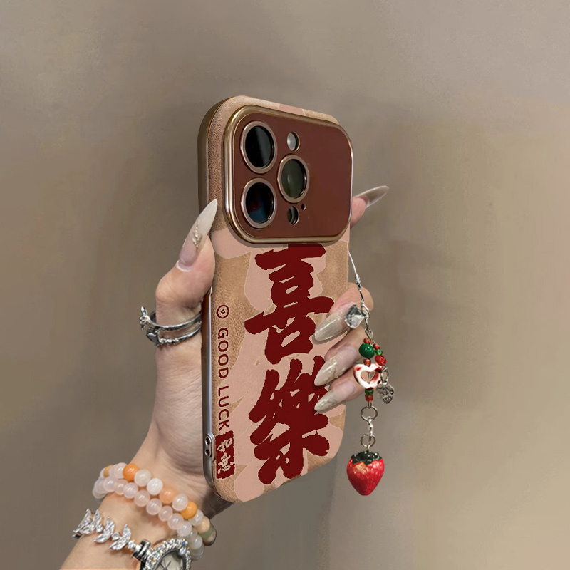 【明星同款新年款小香风手机壳】