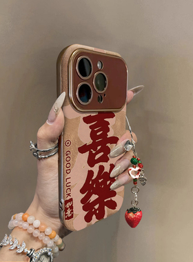 适用苹果16新年款手机壳iphone16promax小众高级感女15plus皮质红色13pm中国风14硅胶软壳12全包防摔保护套石