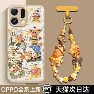 适用于OPPOReno14手机壳findx8凯迪猫X9pro新款Reno15高端13带手绳11秋冬皮质10硅胶pro镜头全包后壳保护套央