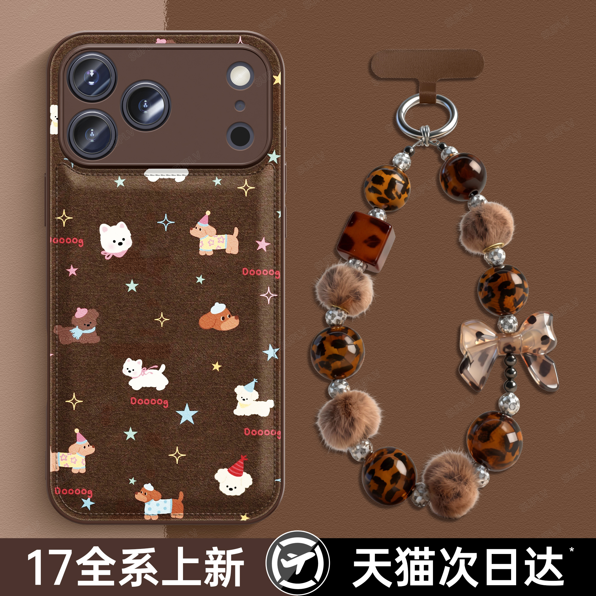 潮流精品，品质保证