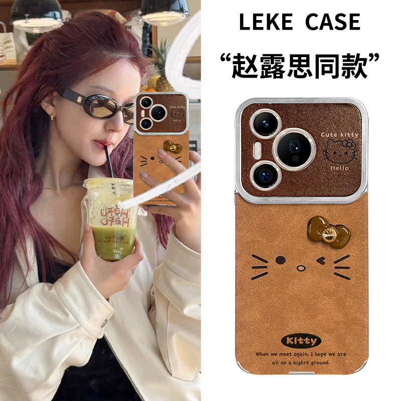 适用华为pura80pro斜跨手机壳pura80挂绳pura70新款pura70pro小羊皮质p80可爱女款p70高级感小众外壳保护套石